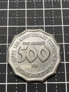 造幣局 銀メダル SV925 約20g プルーフ貨幣セット出し⑲ - メルカリ