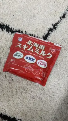 北海道　スキムミルク