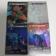 2026年最新】zutomayoカード 第3弾の人気アイテム - メルカリ