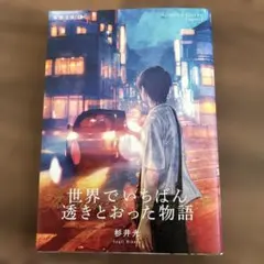 Item thumbnail for item e4e56756-4112-419f-82b8-ca69f8425778