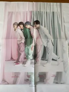 WiNK UP 2023年4月号　Sexy Zone、なにわ男子