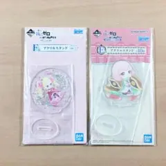 新品 一番くじ リゼロ アクリルスタンド ベアトリス カーミラ セット