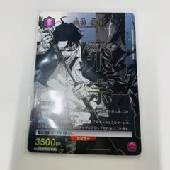 名探偵コナンカードゲーム 疾風の煌めき 赤井秀一＆ジン MRP - メルカリ