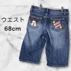 【美品】（ウエスト68cm）デニム ハーフパンツ ミッキーマウス刺繍 ディズニー