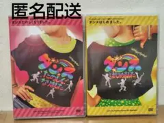 ダンスDVD　ダンスはじめました。ダンスたのしくなりました。　ダンス練習DVD