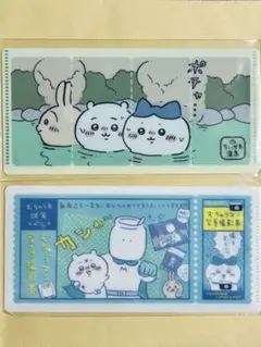 ちいかわ　mitamemo チケットファイル　2枚