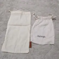 Aesop 他　巾着袋2点セット