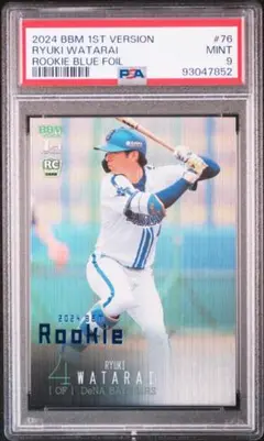 2024 BBM 1ST 度会隆輝 青箔版 PSA9 RC ルーキー 銀紙