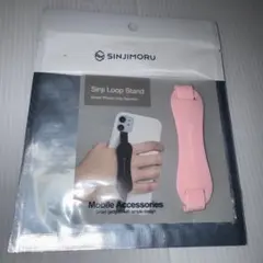 SINJIMORU Sinji Loop Stand ピンク