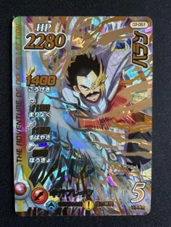 ユニオンアリーナ 僕のヒーローアカデミア ワンバトルカップ 爆豪勝己
