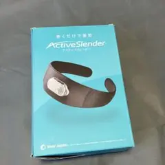 Shop Japan ショップジャパン　アクティブスレンダー