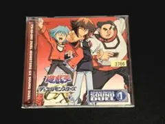 2026年最新】遊戯王5D's SOUND DUELの人気アイテム - メルカリ