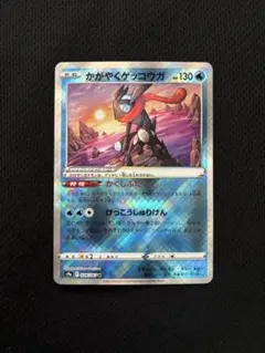 かがやくゲッコウガ、かがやくサーナイトのサムネイル