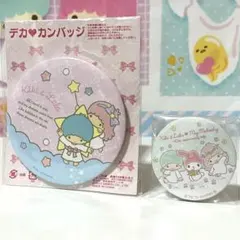 キキララ デカ缶バッジ