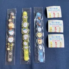 【新品未使用】　ちいかわ　ラバーバンド　3点セット　ガチャ
