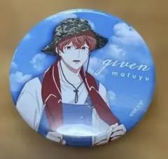 ギヴン Given 缶ケース 缶バッジ 佐藤真冬 - メルカリ