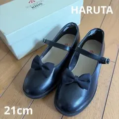 HARUTA 21cm フォーマルシューズ ハルタ ブラック 黒 箱付き