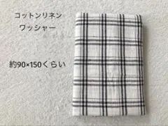 ゆうこ様 リクエスト 2点 まとめ商品