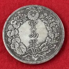 Z950 日本 銀貨 貿易銀 明治九年 古銭 日本貨幣 龍 竜 大型銀貨 - メルカリ