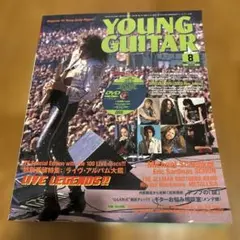 ヤングギター 雑誌