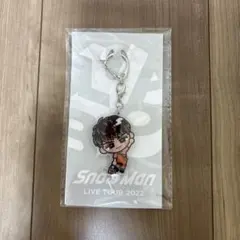Snow Man LIVE TOUR 2022 Labo. すのちるキーホルダー