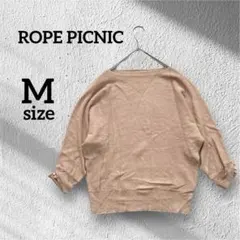 ROPE PICNIC ピンクベージュ　ドルマン　ニット　薄手　パールボタン