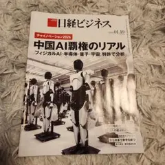 Merumachi様 リクエスト 2点 まとめ商品
