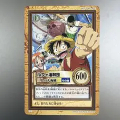 ワンピース 旧 カードゲーム C-E1 大会限定 ルフィ 海賊団　F381