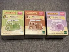 シルバニア　キラキラくじ　一番くじ　ワゴン　赤ちゃんスイーツカー　F賞3点セット