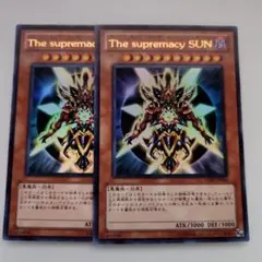 遊戯王 The supremacy SUN ウルトラレア 2枚セット