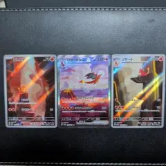 リザードンex SAR SV2a ポケカ151 201/165 進化ラインセット