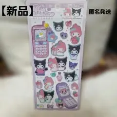 【新品】平成ハッピーフォン　ステッカー　シール　マイメロ　クロミ　サンリオ