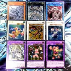 K96】遊戯王 旧レリーフ 9枚 まとめ売りセット 傷あり特価品 - メルカリ