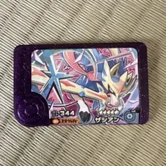 ポケモンフレンダ　ザシアン　スーパートレジャー