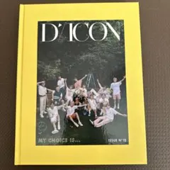 SEVENTEEN Dicon My Choice is…Luxury ver.
