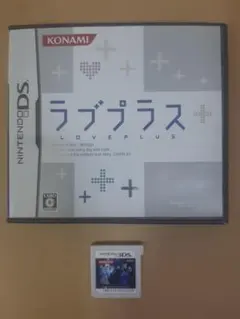 3DSソフト ラビリンスの彼方(ソフトのみ)・DSソフト ラブプラス