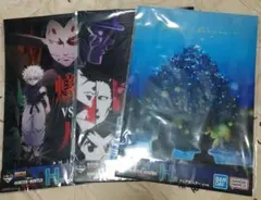 【ハンターハンター】一番くじ H賞 クリアポスター 3枚セット