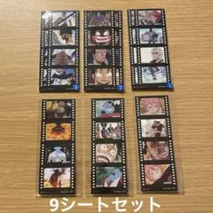 ワンピース 一番くじ ドラマティックメモリーズ J賞セット