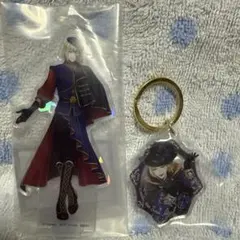 ツイステ　一番くじ　アクリルスタンド　アクリルキーホルダー　ルーク