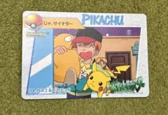 ポケットモンスター カードダス 94 カスミ＆ピカチュウ - メルカリ
