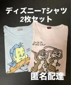 ディズニー Tシャツ 2枚セット リトルマーメイド チップとデール　ピンク　水色