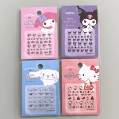 サンリオ クロミ マイメロ キティ シナモン ネイルシール まとめ売り セリア