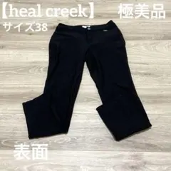 【極美品✨】heal creek レディース　ゴルフウェア　パンツ　ブラックのサムネイル