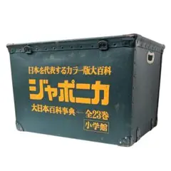ボテ箱 2025年最新】Yahoo!オークション -#ボテ箱の中古品・新品・未