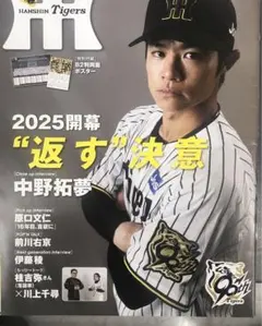 Item thumbnail for item c7e5f83e-a2b8-4ea6-8820-355ca8703faa