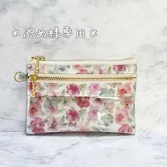 *ぷめ様専用* オーダーページ