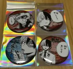 ヒロアカ　轟焦凍　缶バッジ 4個セット