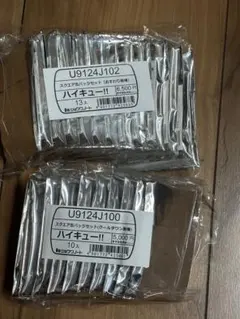 ハイキュー スクエア 缶バッジ クールダウン おすわり 2種セット　セブンネット