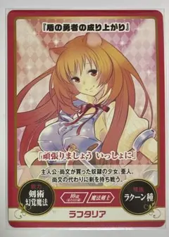 ハミダシクリエイティブ コラボカフェ くじ B賞 学生証風カード 和泉妃