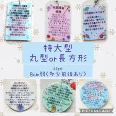 ヘルプキーホルダー ヘルプマーク補助 ヘルプカード補助 喘息 糖尿病 花粉症